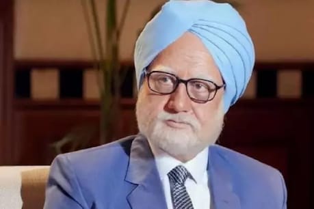'The Accidental Prime Minister'ફિલ્મ પર વિવાદ વધ્યો, MPમાં લાગી શકે પ્રતિબંધ 'The Accidental Prime Minister'ફિલ્મ પર વિવાદ વધ્યો, MPમાં લાગી શકે પ્રતિબંધ