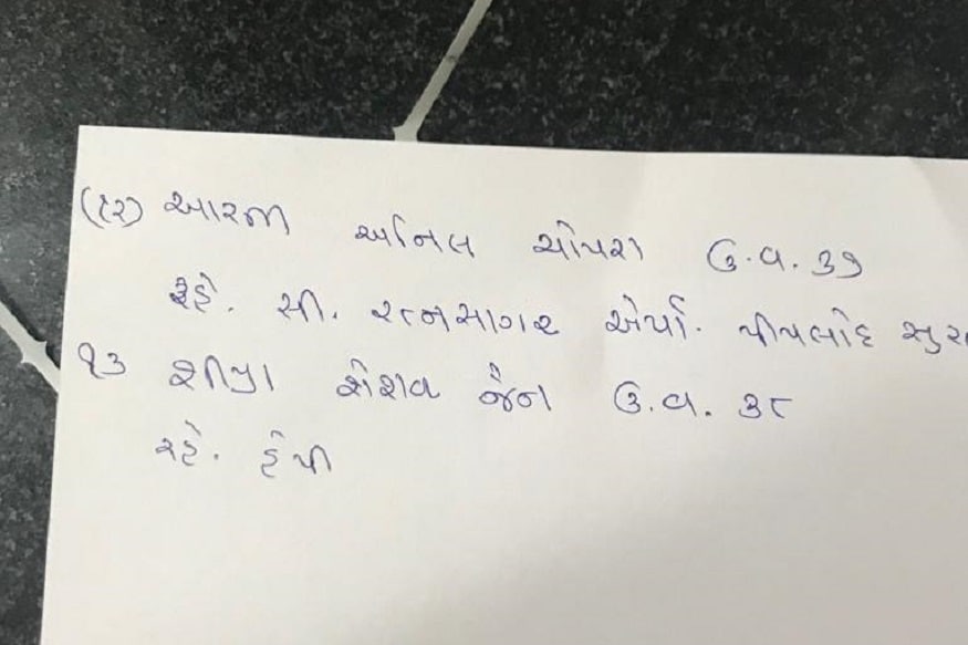 દારૂની મહેફિલમાં ઝડપાયેલ મહિલાઓઃ આરતીબેન યશભાઈ સાહ- પીપલોદ, ધનીષાબેન અમરસિંહભાઈ વડીયા - પીપલોદ, નિધિ વિકાશ ઝુનેઝા - ઘોડ દોડ રોડ, બિનડિયા દિપક મલ્હોત્રા- વેસુ, મોના અશોકરાઈ - સીટી લાઈટ<br /> કરીશમાં ફિરોઝખાન અસિફખાન-અડાજણ, રોહિણી રોહિતશેઠ -મગદલ્લા રોડ, રાનું સુમિતકુમાર - ભટાર, સાક્ષી રવિ યદાની - ઘોડ દોડ રોડ, સિખા અતુલ ખુલ્લર - સીટી લાઈટ, આ સિવાય લોજિસ્ટીકના વેપારીની પત્નીઓ સામેલ હતી. દારૂની મહેફિલમાં ઝડપાયેલ મહિલાઓઃ આરતીબેન યશભાઈ સાહ- પીપલોદ, ધનીષાબેન અમરસિંહભાઈ વડીયા - પીપલોદ, નિધિ વિકાશ ઝુનેઝા - ઘોડ દોડ રોડ, બિનડિયા દિપક મલ્હોત્રા- વેસુ, મોના અશોકરાઈ - સીટી લાઈટ<br /> કરીશમાં ફિરોઝખાન અસિફખાન-અડાજણ, રોહિણી રોહિતશેઠ -મગદલ્લા રોડ, રાનું સુમિતકુમાર - ભટાર, સાક્ષી રવિ યદાની - ઘોડ દોડ રોડ, સિખા અતુલ ખુલ્લર - સીટી લાઈટ, આ સિવાય લોજિસ્ટીકના વેપારીની પત્નીઓ સામેલ હતી.