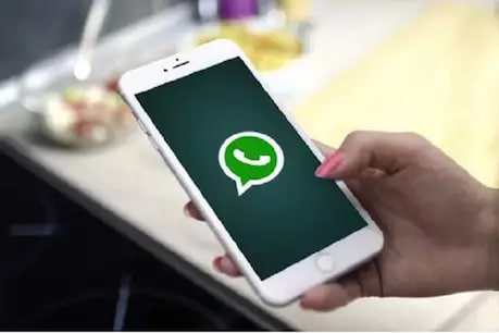WhatsApp પર મિત્રોને Link મોકલો છો તો જાણી લો આ મોટા ફેરફાર વિશે WhatsApp પર મિત્રોને Link મોકલો છો તો જાણી લો આ મોટા ફેરફાર વિશે