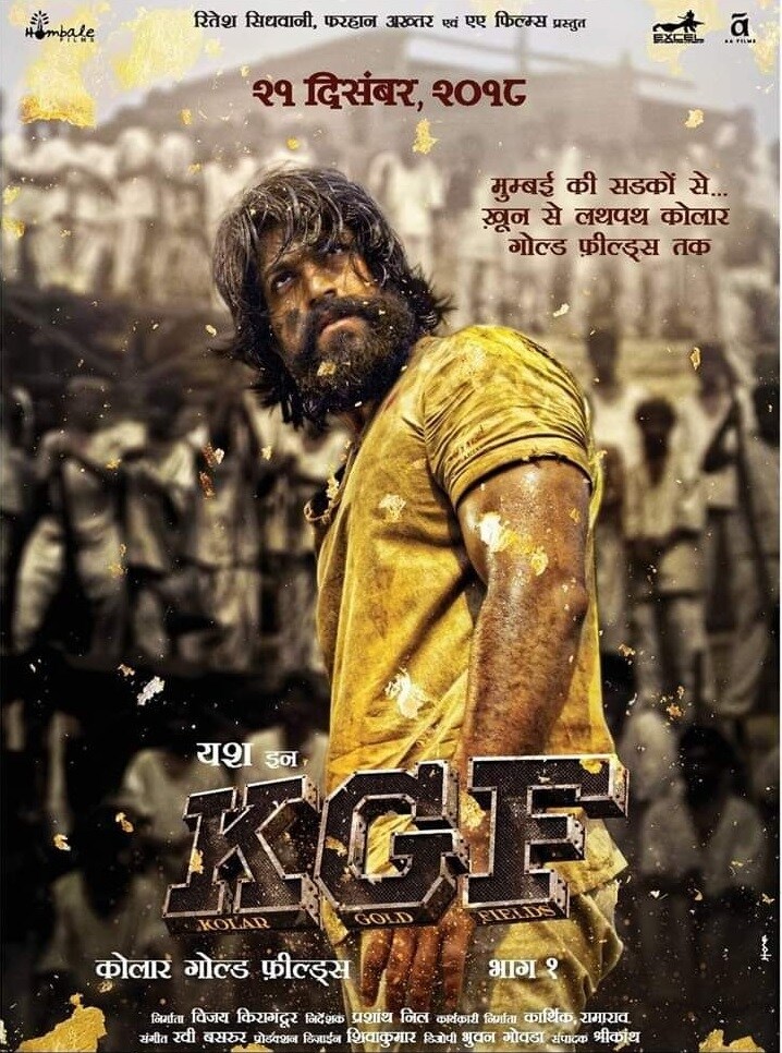 આ રેડ ન ફક્ત યશનાં ઘરે પડી છે પણ આશરે 25 અન્ય આસપાસની જગ્યા પર પણ દરોડા પાડવામાં આવ્યા છે. માનવામાં આવી રહ્યું છે કે, આ રેડ બ્લેક મનીને લઇને પાડવામાં આવી છે. આ રેડ ન ફક્ત યશનાં ઘરે પડી છે પણ આશરે 25 અન્ય આસપાસની જગ્યા પર પણ દરોડા પાડવામાં આવ્યા છે. માનવામાં આવી રહ્યું છે કે, આ રેડ બ્લેક મનીને લઇને પાડવામાં આવી છે.