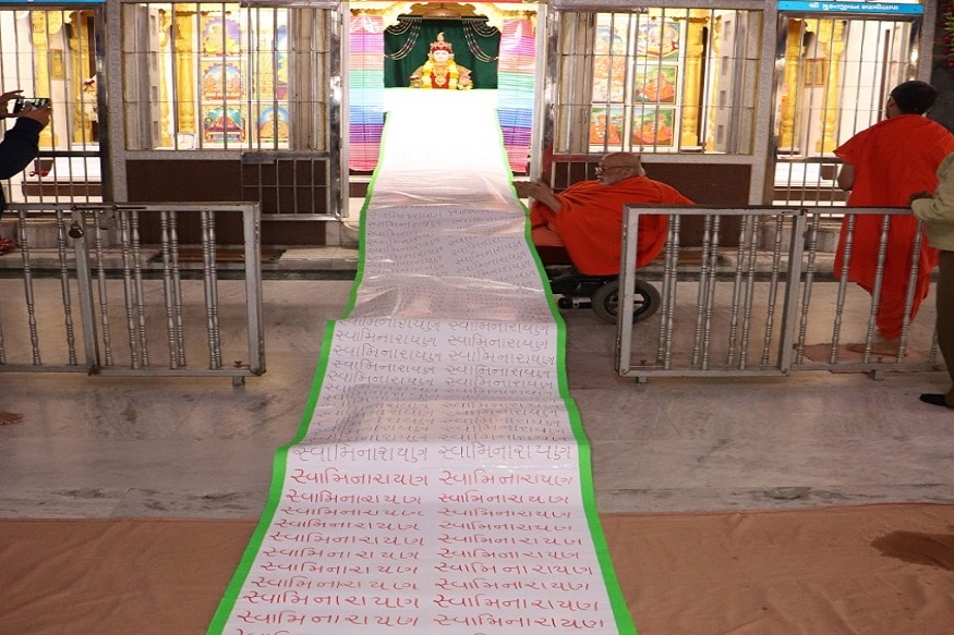 જે સ્વામિનારાયણ મંત્રનો જાપ કરે છે તેને ખદ સ્વામિનારાયણ ભગવાન અંતકાળે દર્શન આપીને પોતાનાં ધામમાં તેડી જાય છે અને તેથી જ સારાય ભારત દેશમાં અને વિશ્વમાં સૌ કોઈ સ્વામિનારાયણ મંત્રનો જાપ કરી મુક્તિ મેળવે છે.પ્રગટ ભગવાનનું નામ લેવાથી જે ફળ મળે છે. તે કોઈ સાધનોથી મળતું નથી. કલ્યાણકારી સ્વામિનારાયણ મંત્રનો જાપ કરો અને તે નામ પણ નામીએ સહિત લેવું એટલે કે ભગવાનની સ્મૃતિઓ સહિત મંત્રજાપ કરવો. જે સ્વામિનારાયણ મંત્રનો જાપ કરે છે તેને ખદ સ્વામિનારાયણ ભગવાન અંતકાળે દર્શન આપીને પોતાનાં ધામમાં તેડી જાય છે અને તેથી જ સારાય ભારત દેશમાં અને વિશ્વમાં સૌ કોઈ સ્વામિનારાયણ મંત્રનો જાપ કરી મુક્તિ મેળવે છે.પ્રગટ ભગવાનનું નામ લેવાથી જે ફળ મળે છે. તે કોઈ સાધનોથી મળતું નથી. કલ્યાણકારી સ્વામિનારાયણ મંત્રનો જાપ કરો અને તે નામ પણ નામીએ સહિત લેવું એટલે કે ભગવાનની સ્મૃતિઓ સહિત મંત્રજાપ કરવો.