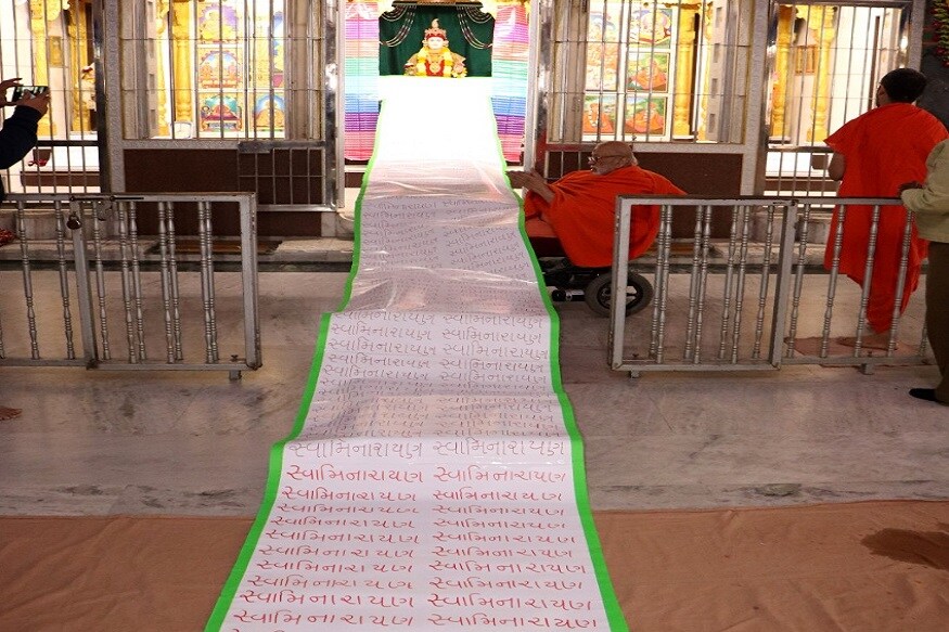 સ્વામિનારાયણ મહામંત્ર લખેલો ૨૫ ફૂટ લંબાઈ અને 3 ફૂટ પહોળાઈ ધરાવતો વિશાળ પત્ર શ્રી સ્વામિનારાયણ ભગવાનના ચરણોમાં સમર્પિત કરવામાં આવ્યો. સ્વામિનારાયણ મહામંત્ર લખેલો ૨૫ ફૂટ લંબાઈ અને 3 ફૂટ પહોળાઈ ધરાવતો વિશાળ પત્ર શ્રી સ્વામિનારાયણ ભગવાનના ચરણોમાં સમર્પિત કરવામાં આવ્યો.