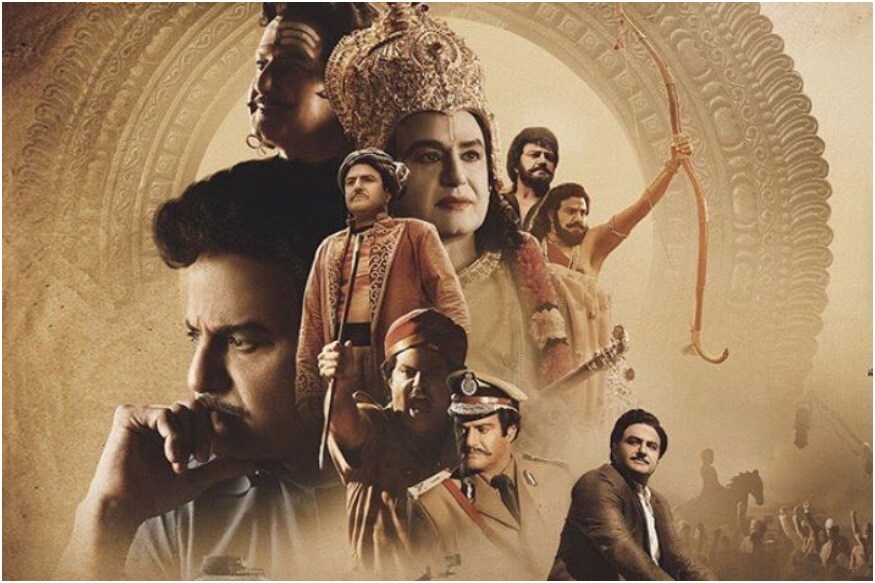 સાઉથ સુપર સ્ટાર NTR એન.ટી. રામા રાવનાં જીવન પર બનેલી ફિલ્મને જોવા દર્શકો સિનેમાઘર સુધી પહોંચી ગયા છએ. તમિલ અને તેલુગુ ફિલ્મોને આ સુપર સ્ટારની એક્ટિંગથી લઇને નિર્દેશન, પટકથા લેખન અ ને ફઇલ્મ નિર્માણનું કામ કર્યુ છે. અને તે ખુબજ સફળ રહ્યું છે. ફિલ્મો બાદ આંધ્ર પ્રદેશનાં મુખ્યમંત્રી તરીકે પણ તે ખુબજ સફળ રહ્યાં અને ત્રણ વખત રાજ્યનાં મુખ્યમંત્રી રહ્યાં. સાઉથ સુપર સ્ટાર NTR એન.ટી. રામા રાવનાં જીવન પર બનેલી ફિલ્મને જોવા દર્શકો સિનેમાઘર સુધી પહોંચી ગયા છએ. તમિલ અને તેલુગુ ફિલ્મોને આ સુપર સ્ટારની એક્ટિંગથી લઇને નિર્દેશન, પટકથા લેખન અ ને ફઇલ્મ નિર્માણનું કામ કર્યુ છે. અને તે ખુબજ સફળ રહ્યું છે. ફિલ્મો બાદ આંધ્ર પ્રદેશનાં મુખ્યમંત્રી તરીકે પણ તે ખુબજ સફળ રહ્યાં અને ત્રણ વખત રાજ્યનાં મુખ્યમંત્રી રહ્યાં.