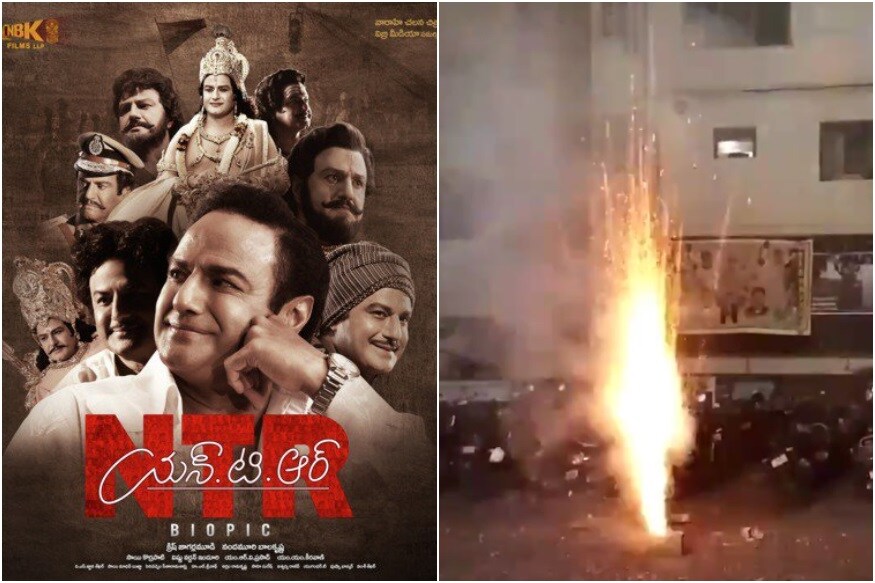આજે રિલીઝ થઇ તેમની બાયોપિક 'કથાનાયાકુડુ' ફિલ્મનાં પહેલો શો રિલીઝ થતા પહેલાં જ હાઉસફૂલ થઇ ગોય હતો. આ ફિલ્મમાં NTRનું કેરેક્ટર તેમનાં દીકરા એક્ટર બાલાકૃષ્ણને જ અધા કર્યુ છે. NTRની પહેલી પત્નીનો રોલ વિદ્યા બાલને અદા કર્યો છે. આજે રિલીઝ થઇ તેમની બાયોપિક 'કથાનાયાકુડુ' ફિલ્મનાં પહેલો શો રિલીઝ થતા પહેલાં જ હાઉસફૂલ થઇ ગોય હતો. આ ફિલ્મમાં NTRનું કેરેક્ટર તેમનાં દીકરા એક્ટર બાલાકૃષ્ણને જ અધા કર્યુ છે. NTRની પહેલી પત્નીનો રોલ વિદ્યા બાલને અદા કર્યો છે.