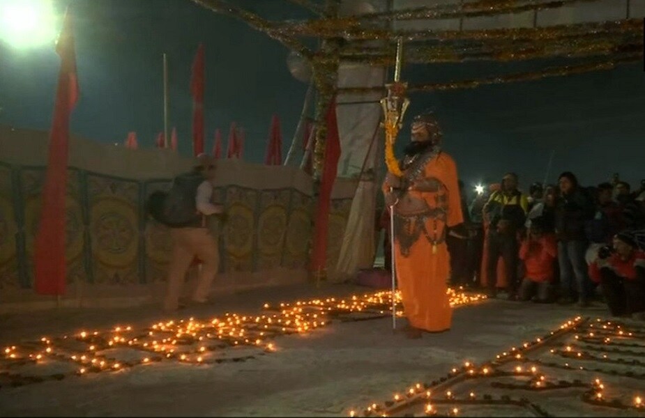 અમેઠીના પરમહંસ સેવાશ્રમમાં સંત મૌની મહારાજે પ્રયાગરાજના કુંભ ક્ષેત્રમાં કલ્પવાસ માટે પહોંચ્યા છે. મકર સંક્રાતિ ઉપર રામ મંદિરની કામના સાથે શરુ થઈ રહેલા અનુષ્ઠાન વિશે મોની મહારાજે કહ્યું હતું કે મકર સંક્રાતિથી એક મહીના ચાર દિવસ સુધી કુંભમાં દરદોજ 33 હજાર દીવા પ્રગટાવવામાં આવશે. અમેઠીના પરમહંસ સેવાશ્રમમાં સંત મૌની મહારાજે પ્રયાગરાજના કુંભ ક્ષેત્રમાં કલ્પવાસ માટે પહોંચ્યા છે. મકર સંક્રાતિ ઉપર રામ મંદિરની કામના સાથે શરુ થઈ રહેલા અનુષ્ઠાન વિશે મોની મહારાજે કહ્યું હતું કે મકર સંક્રાતિથી એક મહીના ચાર દિવસ સુધી કુંભમાં દરદોજ 33 હજાર દીવા પ્રગટાવવામાં આવશે.