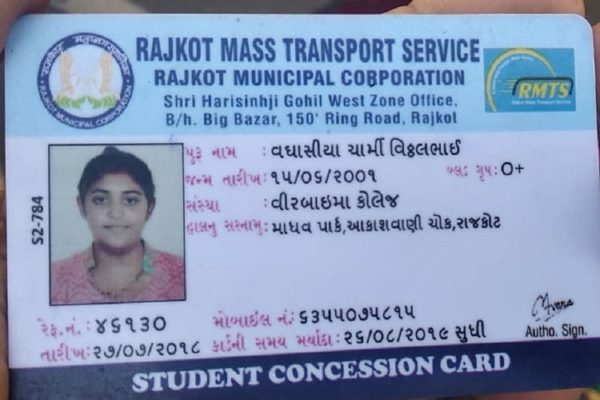 રાજકોટમાં આજે મંગળવારે સવારે બેકાબૂ કારે વિદ્યાર્થિનીને અડફેટે લીધાની ઘટના બની છે. કારની ટક્કરથી વિદ્યાર્થિનીનું મોત નીપજ્યું હતું. ઘટનાની જાણ થતાં પોલીસ ઘટના સ્થળે પહોંચીને આગળની કાર્યવાહી હાથધરી હતી. સાથે સાથે લોકોના ટોળા પણ એકઠાં થયા હતા. (હરિન માત્રાવાડિયા, રાજકોટ) રાજકોટમાં આજે મંગળવારે સવારે બેકાબૂ કારે વિદ્યાર્થિનીને અડફેટે લીધાની ઘટના બની છે. કારની ટક્કરથી વિદ્યાર્થિનીનું મોત નીપજ્યું હતું. ઘટનાની જાણ થતાં પોલીસ ઘટના સ્થળે પહોંચીને આગળની કાર્યવાહી હાથધરી હતી. સાથે સાથે લોકોના ટોળા પણ એકઠાં થયા હતા. (હરિન માત્રાવાડિયા, રાજકોટ)