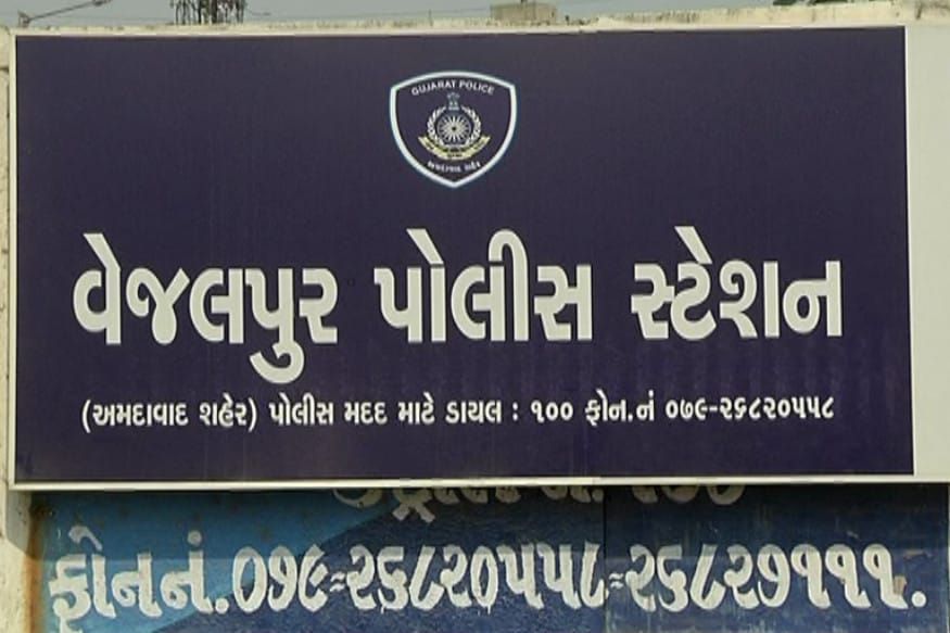 સમગ્ર મામલે વેજલપુર પોલીસે બંને પક્ષે સામસામે ફરિયાદ વધુ તપાસ હાથ ધરી છે. જોકે આક્ષેપ થઇ રહ્યો છે કે પોલીસની હાજરીમાં જ મહિલાના કપડા ફાડી નગ્ન કરવાની ઘટના બની હતી, સમગ્ર મામલે વેજલપુર પોલીસે બંને પક્ષે સામસામે ફરિયાદ વધુ તપાસ હાથ ધરી છે. જોકે આક્ષેપ થઇ રહ્યો છે કે પોલીસની હાજરીમાં જ મહિલાના કપડા ફાડી નગ્ન કરવાની ઘટના બની હતી,
