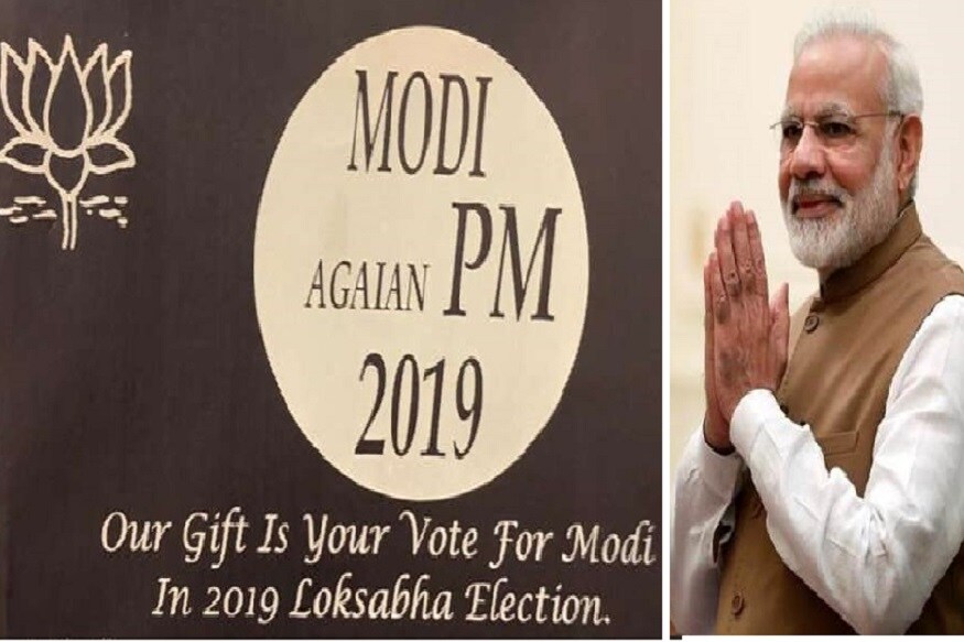 લોકસભા ચૂંટણીની રાજનૈતિક પાર્ટીઓતો પૂરજોશથી તૈયારીઓ કરી રહી છે. પરંતુ પક્ષ ઉપરાંત પણ મોદીનાં ચાહકો પણ આ તૈયારીઓમાં લાગી ગયા છે. અમદાવાદનાં મોદી ફેન અને ભાજપ શહેરનાં મહામંત્રી અશ્વિન ચૌધરીની દીકરી પૂજાનાં લગ્ન 24મી ફેબ્રુઆરીનાં રોજ થવાનાં છે. તેમણે લગ્નની કંકોત્રીમાં લોકસભા ચૂંટણીમાં મોદીને વોટ આપો એ જ અમારી ભેટ છે.’ આવું છપાવ્યું છે. લોકસભા ચૂંટણીની રાજનૈતિક પાર્ટીઓતો પૂરજોશથી તૈયારીઓ કરી રહી છે. પરંતુ પક્ષ ઉપરાંત પણ મોદીનાં ચાહકો પણ આ તૈયારીઓમાં લાગી ગયા છે. અમદાવાદનાં મોદી ફેન અને ભાજપ શહેરનાં મહામંત્રી અશ્વિન ચૌધરીની દીકરી પૂજાનાં લગ્ન 24મી ફેબ્રુઆરીનાં રોજ થવાનાં છે. તેમણે લગ્નની કંકોત્રીમાં લોકસભા ચૂંટણીમાં મોદીને વોટ આપો એ જ અમારી ભેટ છે.’ આવું છપાવ્યું છે.