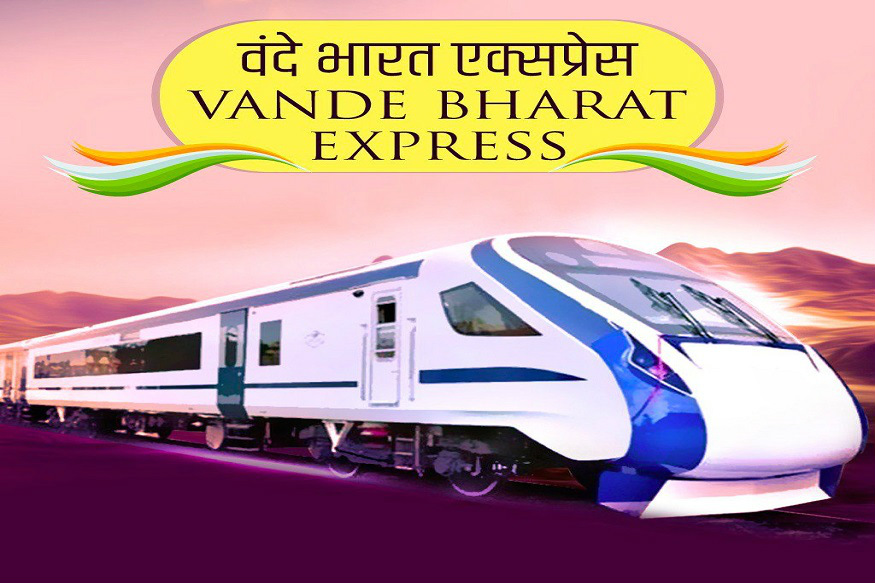 દેશની સૌથી ઝડપી ટ્રેન વંદે ભારત એક્સપ્રેસમાં હવે તમે મુસાફરી કરી શકો છો. રેલવે મંત્રી પીયુષ ગોયલે કહ્યું કે વંદે ભારત એક્સપ્રેસ મુસાફરી માટે તૈયાર છે. મુસાફરો 17 ફેબ્રુઆરી બાદ ટિકિટ irctc.co.in પર બૂક કરાવી શકે છે. દેશની અત્યાધુનિક તથા વિશ્વસ્તરીય ટ્રેન વંદે ભારત એક્સપ્રેસ મુસાફરી માટે તૈયાર થવા જઇ રહી છે.