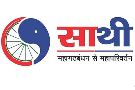 અખિલેશે જાહેર કર્યો સપા-બસપા ગઠબંધનનો લોગો, નામ આપ્યું 'સાથી' અખિલેશે જાહેર કર્યો સપા-બસપા ગઠબંધનનો લોગો, નામ આપ્યું 'સાથી'
