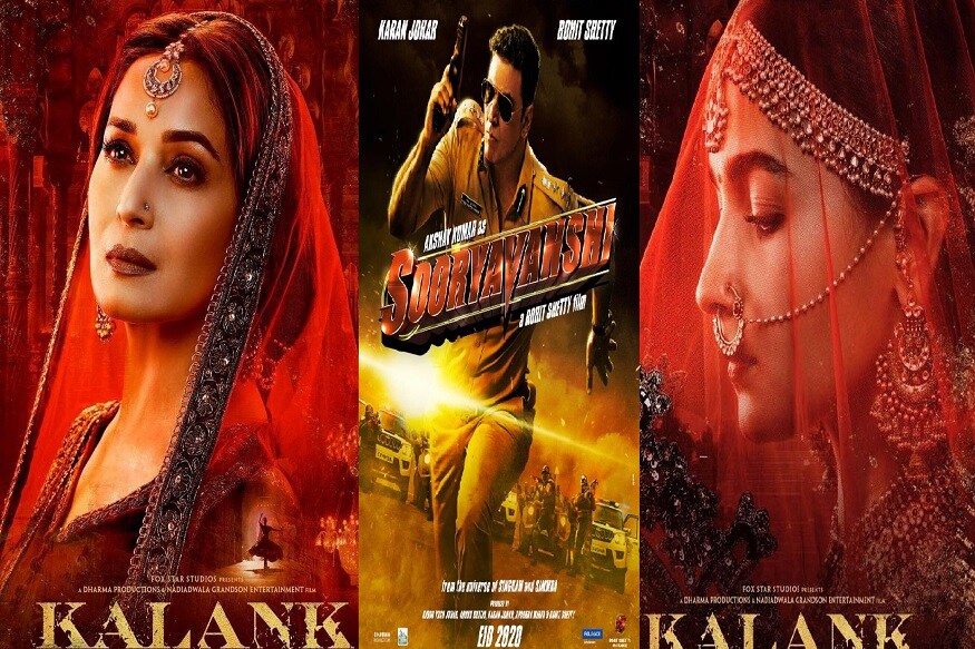આ વર્ષે એકથી એક ચઢિયાતી ફિલ્મો બોક્સ ઓફિસ પર રિલીઝ થવા જઇ રહી છે. એક તરફ કરન જોહરે તેની ફિલ્મ કલંકનાં પોસ્ટર્સ રિલીઝ કર્યા છે તો હાલમાં જ રોહિત શેટ્ટી અક્ષય કુમારની સાથે સુર્યવંશી લઇને આવે છે તેનું પણ પોસ્ટર રિલીઝ થયુ છે. આ ઉપરાંત વર્ષ 2019માં જે દમદાર ફિલ્મો આવવાની છે તેનાં ફર્સ્ટલૂક પર કરીએ એક નજર. આ વર્ષે એકથી એક ચઢિયાતી ફિલ્મો બોક્સ ઓફિસ પર રિલીઝ થવા જઇ રહી છે. એક તરફ કરન જોહરે તેની ફિલ્મ કલંકનાં પોસ્ટર્સ રિલીઝ કર્યા છે તો હાલમાં જ રોહિત શેટ્ટી અક્ષય કુમારની સાથે સુર્યવંશી લઇને આવે છે તેનું પણ પોસ્ટર રિલીઝ થયુ છે. આ ઉપરાંત વર્ષ 2019માં જે દમદાર ફિલ્મો આવવાની છે તેનાં ફર્સ્ટલૂક પર કરીએ એક નજર.