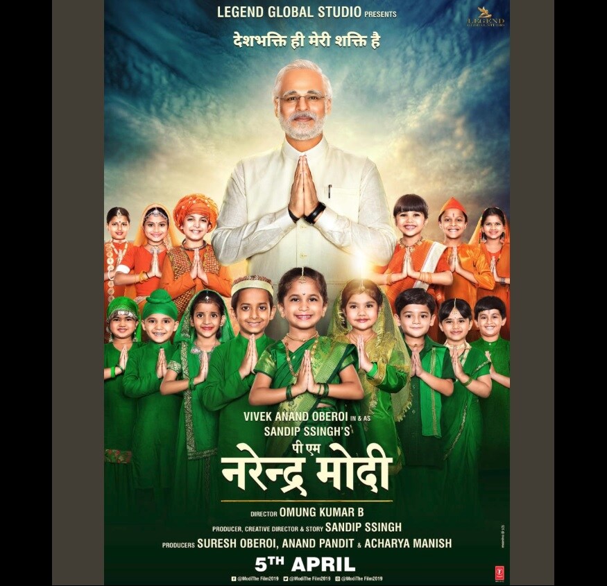 ફિલમનું ડિરેક્શન ઓમંગ કુમાર કરી રહ્યાં છે. જ્યારે તેનું પ્રોડક્શન સંદીપ સિંહ, સુરેશ ઓબેરોય અને આનંદ પંડિત દ્વારા કરવામાં<br />આવી રહ્યું છે. ફિલમનું ડિરેક્શન ઓમંગ કુમાર કરી રહ્યાં છે. જ્યારે તેનું પ્રોડક્શન સંદીપ સિંહ, સુરેશ ઓબેરોય અને આનંદ પંડિત દ્વારા કરવામાં<br />આવી રહ્યું છે.