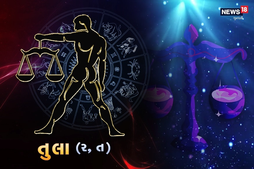 3. તુલા: આ રાશિના છોકરાઓ ખુબ રોમેન્ટિક હોય છે. તેમની આ ખાસિયતના કારણે છોકરીઓ તેમના પર લટ્ટૂ થઈ જાય છે. તેઓ પહેલા છોકરીઓ સાથે દોસ્તી કરે છે અને ત્યારબાદ તેઓ રોમેન્ટિક અંદાજમાં પ્રેમનો એકરાર કરે છે. આવા છોકરાઓ હમેશા તેમની પસંદીદા છોકરીને એન્ટરટેઇન કરતાં રહે છે. તેમની સાથે રિલેશનમાં રહીને મહિલાઓ ક્યારેય બોર થતી નથી અને હંમેશાં ખુશ રહે છે. 3. તુલા: આ રાશિના છોકરાઓ ખુબ રોમેન્ટિક હોય છે. તેમની આ ખાસિયતના કારણે છોકરીઓ તેમના પર લટ્ટૂ થઈ જાય છે. તેઓ પહેલા છોકરીઓ સાથે દોસ્તી કરે છે અને ત્યારબાદ તેઓ રોમેન્ટિક અંદાજમાં પ્રેમનો એકરાર કરે છે. આવા છોકરાઓ હમેશા તેમની પસંદીદા છોકરીને એન્ટરટેઇન કરતાં રહે છે. તેમની સાથે રિલેશનમાં રહીને મહિલાઓ ક્યારેય બોર થતી નથી અને હંમેશાં ખુશ રહે છે.