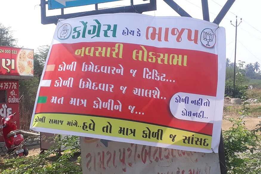 અને રસ્તા ઉપર ભાજપ કે કોંગ્રેસ કોળી સમાજ નહીં તો કોઇ નહીં એવા બેનલો લગાવી રોષ વ્યક્ત કર્યો હતો. અને રસ્તા ઉપર ભાજપ કે કોંગ્રેસ કોળી સમાજ નહીં તો કોઇ નહીં એવા બેનલો લગાવી રોષ વ્યક્ત કર્યો હતો.