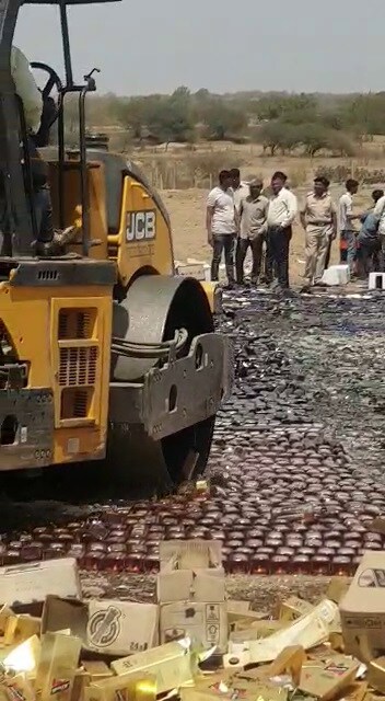 દારૂ-બિયરનાં જથ્થાને એકસાથે ગોઠવીને તેની પર બુલડોધર ચલાવી દેવામાં આવ્યું હતું. જેના કારણે બધો જ જથ્થો તૂટીને ભુક્કો બોલાવી દીધો હતો. દારૂ-બિયરનાં જથ્થાને એકસાથે ગોઠવીને તેની પર બુલડોધર ચલાવી દેવામાં આવ્યું હતું. જેના કારણે બધો જ જથ્થો તૂટીને ભુક્કો બોલાવી દીધો હતો.