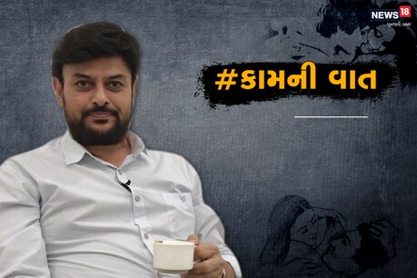 #કામની વાતઃ જે બાબત મને ઉત્તેજિત કરતી હતી, હવે ઉંમરની સાથે તેમાં મજા નથી આવતી #કામની વાતઃ જે બાબત મને ઉત્તેજિત કરતી હતી, હવે ઉંમરની સાથે તેમાં મજા નથી આવતી
