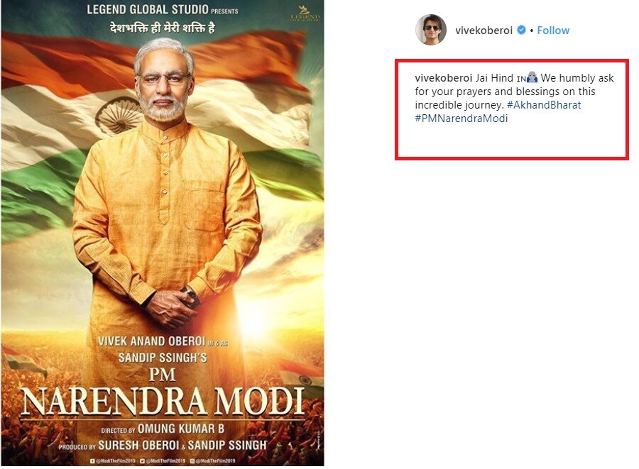 ચુંટણીનાં કારણે ફિલ્મની રિલીઝ પર રોક લગાવવાનાં બનતા તમામ પ્રયાસ થઇ રહ્યાં હતાં. કોંગ્રેસ પાર્ટીએ આ વિરુદ્ધ ચુંટણી પંચને પણ જાણ કરી હતી. બાદમાં હાઇકોર્ટની પણ અરજી મોકલવામાં આવી જેને ખારીજ કરી દેવામાં આવી. રિપબ્લિકન પાર્ટી ઓફ ઇન્ડિયાનાં પ્રેસિડન્ટ સતીશ ગાયકવાડે મુંબઇ હાઇકોર્ટમાં અરજી ફાઇલ કરતાં કહ્યું કે, ચૂંટણી દરમિયાન આવી ફિલ્મ રિલીઝ થવી આચાર સંહિતાનું ઉલ્લંઘન છે. ચુંટણીનાં કારણે ફિલ્મની રિલીઝ પર રોક લગાવવાનાં બનતા તમામ પ્રયાસ થઇ રહ્યાં હતાં. કોંગ્રેસ પાર્ટીએ આ વિરુદ્ધ ચુંટણી પંચને પણ જાણ કરી હતી. બાદમાં હાઇકોર્ટની પણ અરજી મોકલવામાં આવી જેને ખારીજ કરી દેવામાં આવી. રિપબ્લિકન પાર્ટી ઓફ ઇન્ડિયાનાં પ્રેસિડન્ટ સતીશ ગાયકવાડે મુંબઇ હાઇકોર્ટમાં અરજી ફાઇલ કરતાં કહ્યું કે, ચૂંટણી દરમિયાન આવી ફિલ્મ રિલીઝ થવી આચાર સંહિતાનું ઉલ્લંઘન છે.