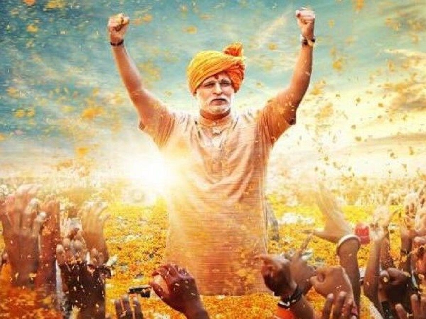 પીએમ મોદી બાયોપિક આ શુક્રવારે 24મેનાં રોજ રિલીજ થઇ અને ફિલ્મે શુક્રવારે 5 કરોડ રૂપિયાની કમાણી કરી લીધી છે. ફિલ્મે પહેલાં દિવસે સારો એવો રિસપોન્સ મળી રહ્યો છે. ફિલ્મનાં રિવ્યૂ પણ ઘણાં જ પોઝિટિવ છે. વિવેક ઓબેરોયનું કામ અને પ્રધાનમંત્રી નરેન્દ્ર મોદીનાં જીવન અને તેમનાં વિશે જાણવાની લોકોને તક મળી છે. પીએમ મોદી બાયોપિક આ શુક્રવારે 24મેનાં રોજ રિલીજ થઇ અને ફિલ્મે શુક્રવારે 5 કરોડ રૂપિયાની કમાણી કરી લીધી છે. ફિલ્મે પહેલાં દિવસે સારો એવો રિસપોન્સ મળી રહ્યો છે. ફિલ્મનાં રિવ્યૂ પણ ઘણાં જ પોઝિટિવ છે. વિવેક ઓબેરોયનું કામ અને પ્રધાનમંત્રી નરેન્દ્ર મોદીનાં જીવન અને તેમનાં વિશે જાણવાની લોકોને તક મળી છે.
