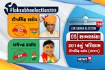 સાબરકાંઠામાં ભાજપના દીપસિંહ રાઠોડનો ભવ્ય વિજય