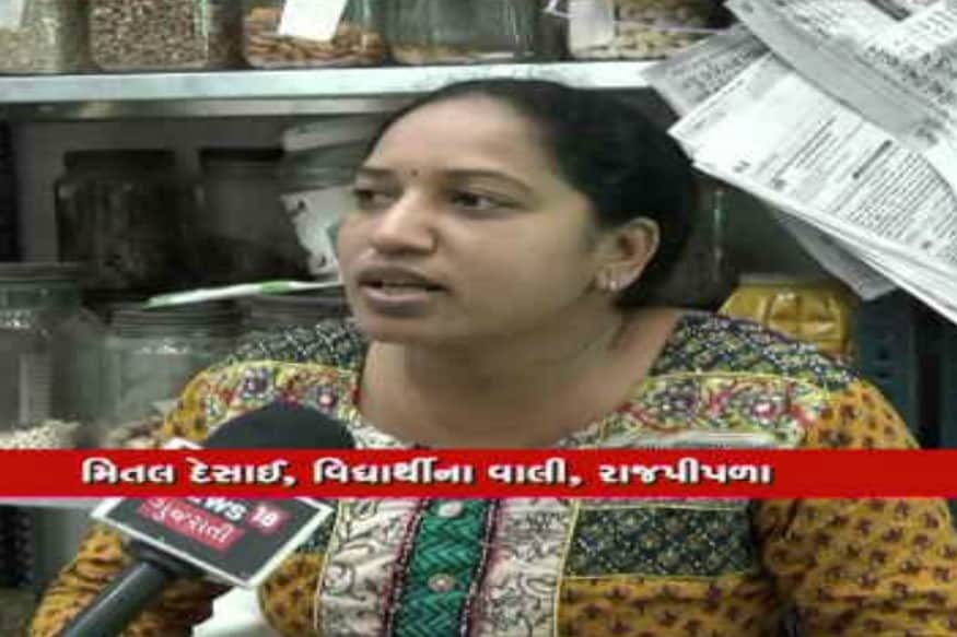 શાળાનાં વાલી મિતલ દેસાઇનું કહેવું છે કે, અમારા બાળકોનાં ભવિષ્ય દાવ પર લાગ્યા છે અને અન્ય શાળામાં હાલ સમાવેશ કરે તો ત્યાનું શિક્ષણ અને શિક્ષકો કેવા પ્રકારના હશે તેની ચિંતા વાલીઓને સતાવી રહી છે. શાળાનાં વાલી મિતલ દેસાઇનું કહેવું છે કે, અમારા બાળકોનાં ભવિષ્ય દાવ પર લાગ્યા છે અને અન્ય શાળામાં હાલ સમાવેશ કરે તો ત્યાનું શિક્ષણ અને શિક્ષકો કેવા પ્રકારના હશે તેની ચિંતા વાલીઓને સતાવી રહી છે.