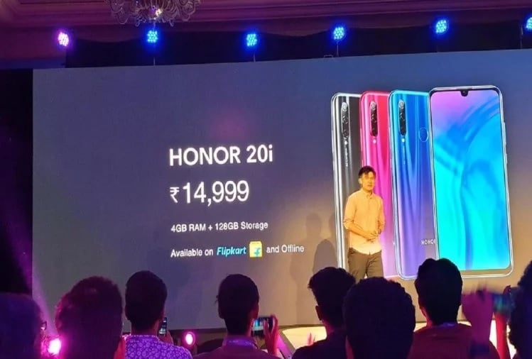 Honor 20 ફોનમાં એન્ડ્રોઇડ પાઇ 9.0 આધારિત મેજિક UI 2.1 મળશે. ફોનમાં 6.26 ઇંચની પૂર્ણ એચડી પ્લસ ડિસ્પ્લે હશે. હાઇ સીલિકન કિરીન 980 પ્રોસેસરની સાથે 6જીબી રેમ મળશે. ફોનની પાછળની પેનલ પર 4 કેમેરા છે જેમા એક 48-મેગાપિક્સેલ, બીજો 16 મેગાપિક્સેલસ ત્રીજો 2 મેગાપિક્સલનો અને ચોથો 2 મેગાપિક્સેલના કમેરા હશે. તેમા 32-મેગાપિક્સલનો અલ્ટ્રા-લો સંચાલિત કેમેરો પંચ હોલ ડિસ્પ્લે સાથે છે. Honor 20 ફોનમાં એન્ડ્રોઇડ પાઇ 9.0 આધારિત મેજિક UI 2.1 મળશે. ફોનમાં 6.26 ઇંચની પૂર્ણ એચડી પ્લસ ડિસ્પ્લે હશે. હાઇ સીલિકન કિરીન 980 પ્રોસેસરની સાથે 6જીબી રેમ મળશે. ફોનની પાછળની પેનલ પર 4 કેમેરા છે જેમા એક 48-મેગાપિક્સેલ, બીજો 16 મેગાપિક્સેલસ ત્રીજો 2 મેગાપિક્સલનો અને ચોથો 2 મેગાપિક્સેલના કમેરા હશે. તેમા 32-મેગાપિક્સલનો અલ્ટ્રા-લો સંચાલિત કેમેરો પંચ હોલ ડિસ્પ્લે સાથે છે.
