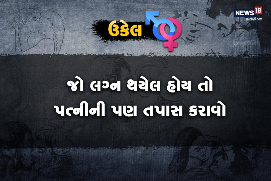 સમસ્યા. એક મહિના પહેલા હું એક બજારુ સ્ત્રી પાસે ગયેલો. પછી મને પેશાબના ભાગે ચાંદુ પડ્યું અને બળતરા થાય છે. ગૃપ્તરોગ થાય તે પહેલા શું કાળજી રાખવી જોઇએ? સમસ્યા. એક મહિના પહેલા હું એક બજારુ સ્ત્રી પાસે ગયેલો. પછી મને પેશાબના ભાગે ચાંદુ પડ્યું અને બળતરા થાય છે. ગૃપ્તરોગ થાય તે પહેલા શું કાળજી રાખવી જોઇએ?