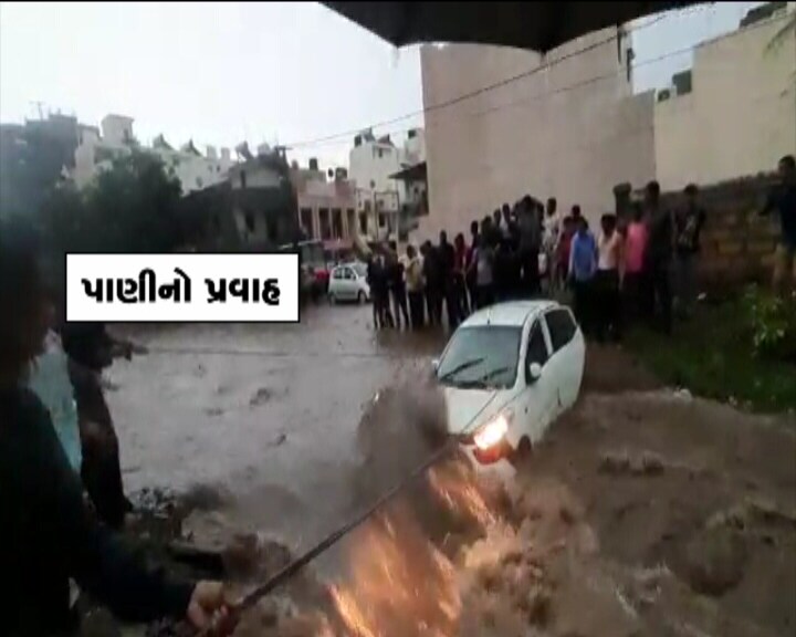એક ઇંચ વરસાદમાં જ રાજકોટમાં પુરની સ્થિતી સર્જાઈ હતી. લોકોએ કારને દોરડાથી બાંધી અને તેને બહાર કાઢવાના અનેક પ્રયાસો કર્યા હતા તેમ છતાં કાર બહાર નીકળી શકી નહોતી. એક ઇંચ વરસાદમાં જ રાજકોટમાં પુરની સ્થિતી સર્જાઈ હતી. લોકોએ કારને દોરડાથી બાંધી અને તેને બહાર કાઢવાના અનેક પ્રયાસો કર્યા હતા તેમ છતાં કાર બહાર નીકળી શકી નહોતી.