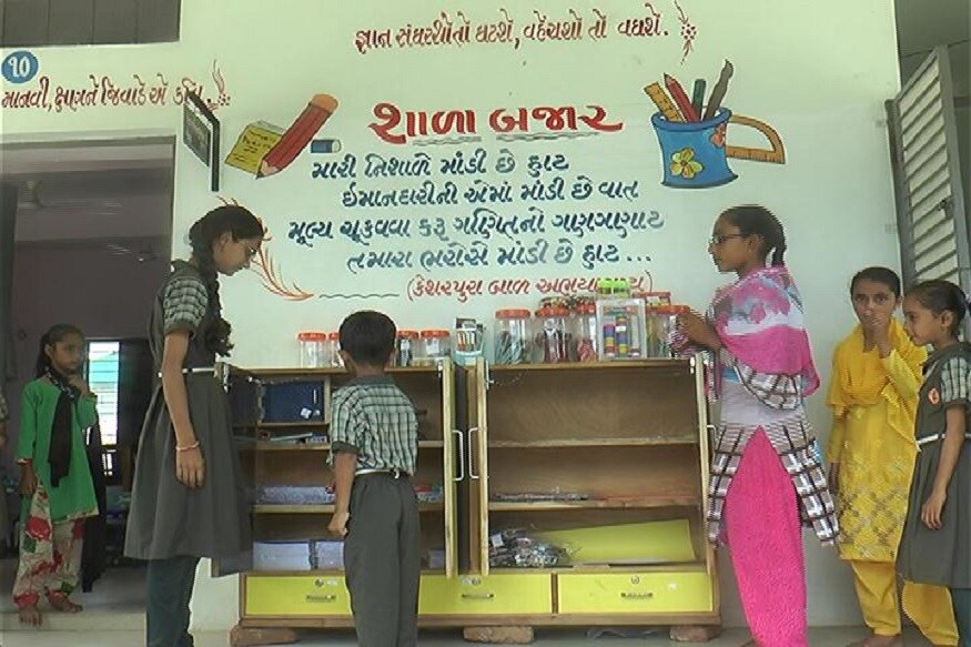 અંકુર દેસાઈ, આચાર્ય, કેસરપુરા પ્રાથમિક શાળાએ જણાવ્યુ હતુ કે અમારી શાળામાં તમામ પર્કારની સુવિધાઓ છે અને બળકોને ઘરે પણ જવાનુ મન થતું નથી જેને લઈને બાળકો પણ હંમેશા ખુશ જ રહે છે અને બાળ બેંકમાં પણ 1 લાખ કરતા પણ વધુ રૂપિયા ભેગા કર્યા છે. અંકુર દેસાઈ, આચાર્ય, કેસરપુરા પ્રાથમિક શાળાએ જણાવ્યુ હતુ કે અમારી શાળામાં તમામ પર્કારની સુવિધાઓ છે અને બળકોને ઘરે પણ જવાનુ મન થતું નથી જેને લઈને બાળકો પણ હંમેશા ખુશ જ રહે છે અને બાળ બેંકમાં પણ 1 લાખ કરતા પણ વધુ રૂપિયા ભેગા કર્યા છે.