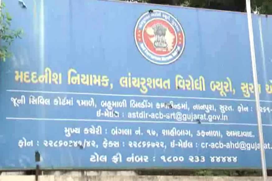 હાલ સુરત એસીબી દ્વારા આરોપી હરેરામસિંહની ધરપકડ કરી સુરત કોર્ટમાં રજૂ કરી રિમાન્ડ મેળવવા અંગેની તજવીજ શરૂ કરવામાં આવી છે. આરોપી વિરુદ્ધ અન્ય મિલકત સંબંધી તપાસ પણ સુરત એસીબી કરે તેવી શકયતા છે. હાલ સુરત એસીબી દ્વારા આરોપી હરેરામસિંહની ધરપકડ કરી સુરત કોર્ટમાં રજૂ કરી રિમાન્ડ મેળવવા અંગેની તજવીજ શરૂ કરવામાં આવી છે. આરોપી વિરુદ્ધ અન્ય મિલકત સંબંધી તપાસ પણ સુરત એસીબી કરે તેવી શકયતા છે.