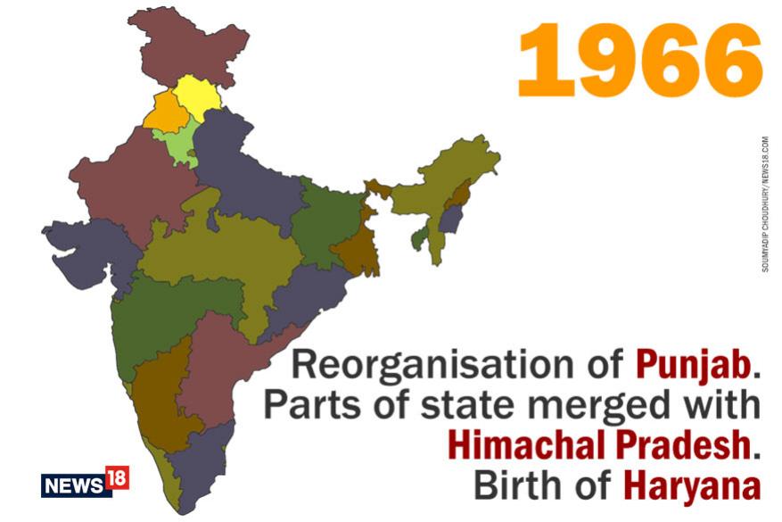 1966 : પંજાબને અલગ રાજ્યનો દરજ્જો મળ્યો. હિમાચલ પ્રદેશ સાથે અમુક વિસ્તાર ભેળવીને હરિયાણાનો જન્મ થયો. 1966 : પંજાબને અલગ રાજ્યનો દરજ્જો મળ્યો. હિમાચલ પ્રદેશ સાથે અમુક વિસ્તાર ભેળવીને હરિયાણાનો જન્મ થયો.