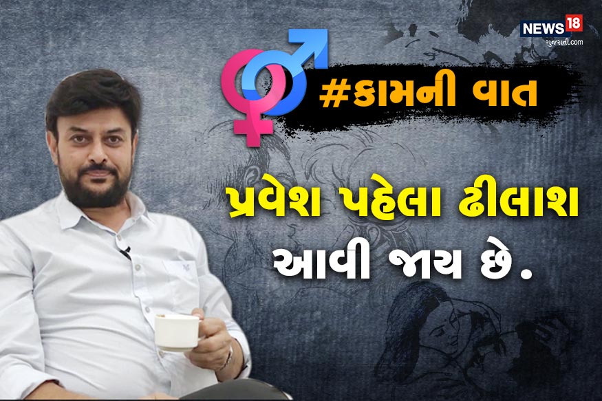 સમસ્યા.મારી ઉંમર 46 વર્ષની છે. મને કોઇ જ બીમારી નથી. પણ રોજની 8 સિગારેટ પીવું છું.છેલ્લા 8 મહિનાથી ઇન્દ્રિયમાં પુરતુ ઉત્થાન ન આવતા, પ્રવેશ પહેલા જ ઢીલાશ આવી જાય છે.જો થોડું જોર લગાવવનો પ્રયત્ન કરુ તો દુ:ખાવો થાય છે. શું કરવું જોઇએ? દેશી વિયાગ્રા લઇ શકાય ? સમસ્યા.મારી ઉંમર 46 વર્ષની છે. મને કોઇ જ બીમારી નથી. પણ રોજની 8 સિગારેટ પીવું છું.છેલ્લા 8 મહિનાથી ઇન્દ્રિયમાં પુરતુ ઉત્થાન ન આવતા, પ્રવેશ પહેલા જ ઢીલાશ આવી જાય છે.જો થોડું જોર લગાવવનો પ્રયત્ન કરુ તો દુ:ખાવો થાય છે. શું કરવું જોઇએ? દેશી વિયાગ્રા લઇ શકાય ?
