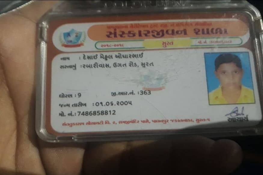 આ ઘટના સુરતના પાલનપુર પાટિયાના જકાતનાકા ઉગત તરફ જવાના રસ્તા પર બની છે. આ ઘટનામાં મોતને ભેટનાર 13 વર્ષના કિશોરનું નામ મેહુલ રબારી હોવાનું જાણવા મળી રહ્યું છે. અકસ્માત સર્જનાર બસ ચાલક બસ છોડી ફરાર થઈ ગયો છે. આ ઘટના સુરતના પાલનપુર પાટિયાના જકાતનાકા ઉગત તરફ જવાના રસ્તા પર બની છે. આ ઘટનામાં મોતને ભેટનાર 13 વર્ષના કિશોરનું નામ મેહુલ રબારી હોવાનું જાણવા મળી રહ્યું છે. અકસ્માત સર્જનાર બસ ચાલક બસ છોડી ફરાર થઈ ગયો છે.