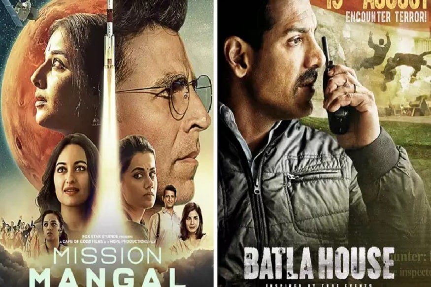 15 ઓગષ્ટનાં રોજ જ્હોન અબ્રાહમ અને અક્ષય કુમારની ફિલ્મો સાથે રિલીઝ થઇ. બાટલા હાઉસ અને મિશન મંગલ બંને ફિલ્મો જોનારાઓને ખુબ જ પસંદ આવી છે. ત્યારે આ ફિલ્મોની રિલીઝને હાલમાં ત્રણ દિવસ થઇ ગયા છે ત્યારે કઇ ફિલ્મે કેટલો બિઝનેસ કર્યો તેનાં પર કરીએ એક નજર 15 ઓગષ્ટનાં રોજ જ્હોન અબ્રાહમ અને અક્ષય કુમારની ફિલ્મો સાથે રિલીઝ થઇ. બાટલા હાઉસ અને મિશન મંગલ બંને ફિલ્મો જોનારાઓને ખુબ જ પસંદ આવી છે. ત્યારે આ ફિલ્મોની રિલીઝને હાલમાં ત્રણ દિવસ થઇ ગયા છે ત્યારે કઇ ફિલ્મે કેટલો બિઝનેસ કર્યો તેનાં પર કરીએ એક નજર
