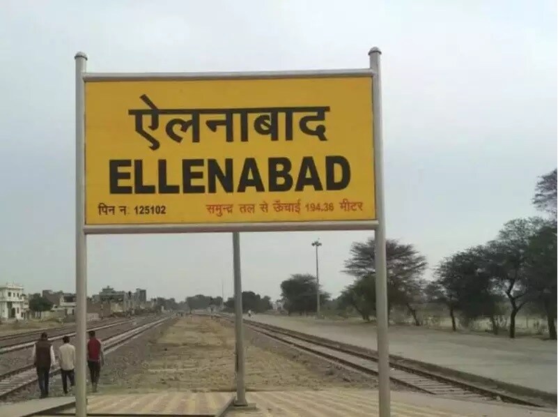 એલેનાબાદ ઉત્તર પશ્ચિમ રેલને રાણા પ્રતાપ નગર રેલવે સ્ટેશન પર આ મહિને ઓગસ્ટથી વાઇ-ફાઇ સેવા શરૂ થઈ હતી અને વાઇ-ફાઇ સુવિધા વાળું આ દેશનું 2000મું સ્ટેશન બન્યું. ભારતીય રેલવે હોલ્ટ સ્ટેશન ઉપરાંત તેના તમામ સ્ટેશનો પર જાહેર વાઇ-ફાઇ સેવા રજૂ કરી રહી છે. રેલવે આ કાર્ય વહેલી તકે પૂર્ણ કરવા માંગે છે. એલેનાબાદ ઉત્તર પશ્ચિમ રેલને રાણા પ્રતાપ નગર રેલવે સ્ટેશન પર આ મહિને ઓગસ્ટથી વાઇ-ફાઇ સેવા શરૂ થઈ હતી અને વાઇ-ફાઇ સુવિધા વાળું આ દેશનું 2000મું સ્ટેશન બન્યું. ભારતીય રેલવે હોલ્ટ સ્ટેશન ઉપરાંત તેના તમામ સ્ટેશનો પર જાહેર વાઇ-ફાઇ સેવા રજૂ કરી રહી છે. રેલવે આ કાર્ય વહેલી તકે પૂર્ણ કરવા માંગે છે.