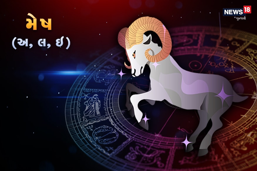 મેષ- આપની રાશિથી છઠ્ઠા શત્રુભાવમાં મંગળનું જવું આપને ઋણ, રોગ અને શત્રુઓથી મુક્તિ અપાવશે. જોકે આ સમયમાં આપનો વ્યર્થનો પૈસાનો વ્યય થઇ શકે છે. કોર્ટ કચેરી મામલે નિર્ણય આપનાં અનુકૂળ આવશે. સ્વાસ્થ્યનું ધ્યાન રાખવું. મેષ- આપની રાશિથી છઠ્ઠા શત્રુભાવમાં મંગળનું જવું આપને ઋણ, રોગ અને શત્રુઓથી મુક્તિ અપાવશે. જોકે આ સમયમાં આપનો વ્યર્થનો પૈસાનો વ્યય થઇ શકે છે. કોર્ટ કચેરી મામલે નિર્ણય આપનાં અનુકૂળ આવશે. સ્વાસ્થ્યનું ધ્યાન રાખવું.
