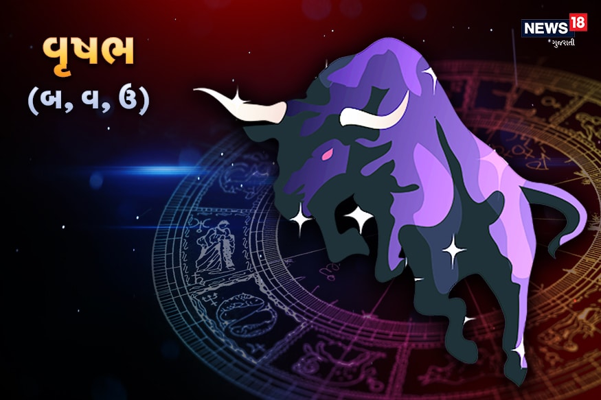 વૃષભ- આપની રાશિ માટે પંચમ ભાવમાં મંગળનો પ્રવેશ શિક્ષા-પ્રતિયોગિતામાં સફળતાની સાથે સાથે સંતાન સંબંધી ચિંતાથી પણ મુક્તિ અપાવશે. પ્રેમ સંબંધી મામલે આપને નિરાશ થવું પડશે. આ સમયમાં આપે સાવધાન રહેવું અને પોતાનાં કામ પર ધ્યાન આપવું. વૃષભ- આપની રાશિ માટે પંચમ ભાવમાં મંગળનો પ્રવેશ શિક્ષા-પ્રતિયોગિતામાં સફળતાની સાથે સાથે સંતાન સંબંધી ચિંતાથી પણ મુક્તિ અપાવશે. પ્રેમ સંબંધી મામલે આપને નિરાશ થવું પડશે. આ સમયમાં આપે સાવધાન રહેવું અને પોતાનાં કામ પર ધ્યાન આપવું.