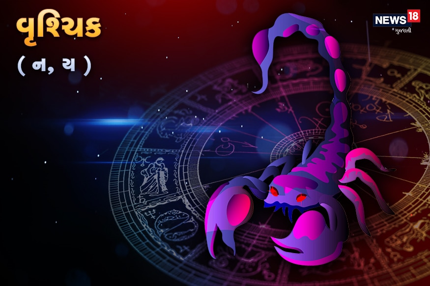 વૃશ્ચિક- વૃશ્ચિક રાશિથી લાભ ભાવમાં મંગળનો પ્રવેશ આવકનાં સાધન વધારશે. અટકેલાં નાણાં પરત મળશે. કોઇ મોટી કાર્યયોજનાનું સંકલ્પ પૂર્ણ થશે. શાસન સત્તાનો ઉત્તમ ઉપયોગ કરી શકો છો. સમય અનુકૂળ છે લાભ ઉઠાવો. વૃશ્ચિક- વૃશ્ચિક રાશિથી લાભ ભાવમાં મંગળનો પ્રવેશ આવકનાં સાધન વધારશે. અટકેલાં નાણાં પરત મળશે. કોઇ મોટી કાર્યયોજનાનું સંકલ્પ પૂર્ણ થશે. શાસન સત્તાનો ઉત્તમ ઉપયોગ કરી શકો છો. સમય અનુકૂળ છે લાભ ઉઠાવો.