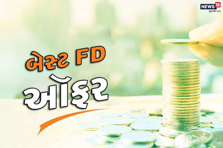 રોકાણ તરીકે બેંકમાં FD (Fixed Deposite) હંમેશા સારો વિકલ્પ રહ્યો છે. જાણો ટોપ પાંચ બેંક વિશે જે FD પર સૌથી વધારે વ્યાજ આપી રહી છે. રોકાણ તરીકે બેંકમાં FD (Fixed Deposite) હંમેશા સારો વિકલ્પ રહ્યો છે. જાણો ટોપ પાંચ બેંક વિશે જે FD પર સૌથી વધારે વ્યાજ આપી રહી છે.