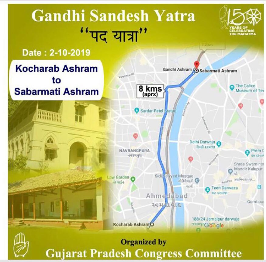 વધુમાં અમિત ચાવડાએ જણાવ્યું હતું કે યાત્રા દરમિયાન પ્રભાત ફેરી, ગાંધી વિચાર સંવાદ , શ્રમદાન, સફાઇ, સામાજિક અસ્પૃસ્યતા નિવારણ, સંગઠનના કાર્યક્રમો યોજાશે. તેમજ શાળા કોલેજમાં ગાંધીજીવન સંદેશ પર વાર્તાલાપ યોજાશે. વર્તમાન સરકાર અંગ્રેજ શાસન જેવું કામ કરી રહી હોવાથી કૉંગ્રેસ ગાંધી વિચાર સાથે સરકારને લડત આપશે. વધુમાં અમિત ચાવડાએ જણાવ્યું હતું કે યાત્રા દરમિયાન પ્રભાત ફેરી, ગાંધી વિચાર સંવાદ , શ્રમદાન, સફાઇ, સામાજિક અસ્પૃસ્યતા નિવારણ, સંગઠનના કાર્યક્રમો યોજાશે. તેમજ શાળા કોલેજમાં ગાંધીજીવન સંદેશ પર વાર્તાલાપ યોજાશે. વર્તમાન સરકાર અંગ્રેજ શાસન જેવું કામ કરી રહી હોવાથી કૉંગ્રેસ ગાંધી વિચાર સાથે સરકારને લડત આપશે.