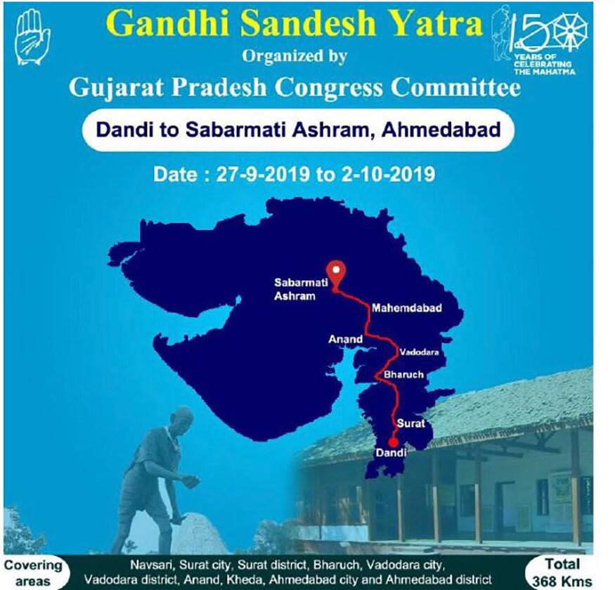 દાંડીથી સાબરમતી સુધીની 368 કિ.મી. "ગાંધી સંદેશ યાત્રા"નું નેતૃત્વ ગુજરાત પ્રદેશ કૉંગ્રસ પ્રમુખ અમિત ચાવડા કરશે. પોરબંદરથી સાબરમતી આશ્રમ સુધીની 412 કિ.મી. યાત્રાનું નેતૃત્વ વિપક્ષ નેતા પરેશ ધાનાણી કરશે. દાંડીથી સાબરમતી સુધીની 368 કિ.મી. "ગાંધી સંદેશ યાત્રા"નું નેતૃત્વ ગુજરાત પ્રદેશ કૉંગ્રસ પ્રમુખ અમિત ચાવડા કરશે. પોરબંદરથી સાબરમતી આશ્રમ સુધીની 412 કિ.મી. યાત્રાનું નેતૃત્વ વિપક્ષ નેતા પરેશ ધાનાણી કરશે.