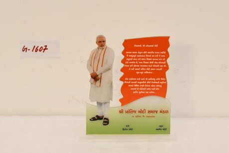 PM મોદીને મળેલી 500 રુપિયા કિંમતની આ Giftની એક કરોડમાં હરાજી થઈ! PM મોદીને મળેલી 500 રુપિયા કિંમતની આ Giftની એક કરોડમાં હરાજી થઈ!