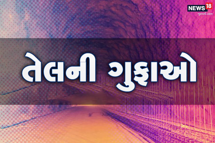 ભારત પોતાની જરૂરિયાતનું 80 ટકા તેલ બહારથી મંગાવે છે. તમને ખબર છે ભારત પાસે કેટલા દિવસ ચાલે તેટલું કાચુ તેલ રિઝર્વ છે. મોદી સરકારની કોશિસ છે કે, આપાત સ્થિતિમાં કાચા તેલનો ભંડાર ખતમ ન થાય, હાલમાં 12 દિવસ ચાલે તેટલો ભંડાર રિઝર્વ આપણી પાસે છે. ભારત પોતાની જરૂરિયાતનું 80 ટકા તેલ બહારથી મંગાવે છે. તમને ખબર છે ભારત પાસે કેટલા દિવસ ચાલે તેટલું કાચુ તેલ રિઝર્વ છે. મોદી સરકારની કોશિસ છે કે, આપાત સ્થિતિમાં કાચા તેલનો ભંડાર ખતમ ન થાય, હાલમાં 12 દિવસ ચાલે તેટલો ભંડાર રિઝર્વ આપણી પાસે છે.