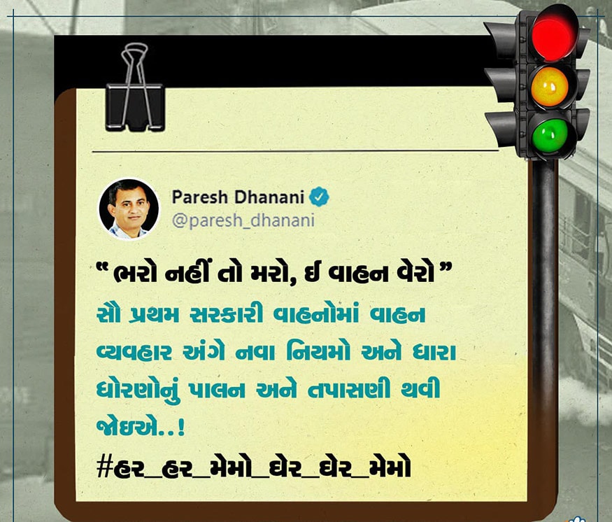 'ભરો નહીં તો મરો, ઈ વાહન વેરો'ના બેનર સાથે ધાનાણીએ લખ્યું છે કે, " રાજકીય કાર્યક્રમોમાં સરકારી વાહનોનો દૂરુપયોગ રોકવા તથા એસ.ટી.બસ અને રેલવે સહિત સાર્વજનિક વાહન વ્યવહારનો વ્યાપ અને વ્યવસ્થામાં સુધારો વધારો કરવા ત્વરીત યોગ્ય પગલાં ભરવા જોઈએ! 'ભરો નહીં તો મરો, ઈ વાહન વેરો'ના બેનર સાથે ધાનાણીએ લખ્યું છે કે, " રાજકીય કાર્યક્રમોમાં સરકારી વાહનોનો દૂરુપયોગ રોકવા તથા એસ.ટી.બસ અને રેલવે સહિત સાર્વજનિક વાહન વ્યવહારનો વ્યાપ અને વ્યવસ્થામાં સુધારો વધારો કરવા ત્વરીત યોગ્ય પગલાં ભરવા જોઈએ!