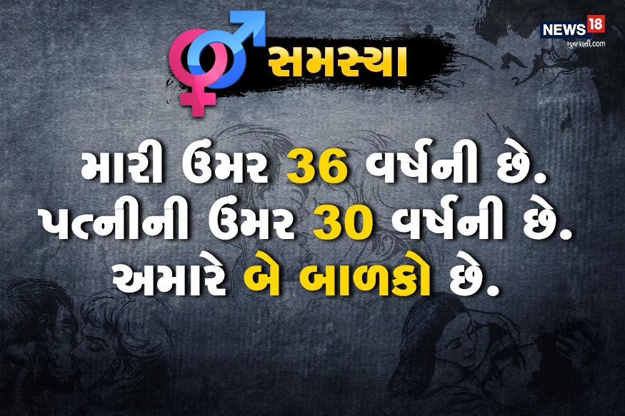 ડૉક્ટર સાહેબ મારી પત્નીની નીચે સફેદ છાશ જેવો પ્રવાહી પદાર્થ નીકળે છે? શું આ ગૃપ્ત રોગ થવાની નિશાની છે? ડૉક્ટર સાહેબ મારી પત્નીની નીચે સફેદ છાશ જેવો પ્રવાહી પદાર્થ નીકળે છે? શું આ ગૃપ્ત રોગ થવાની નિશાની છે?