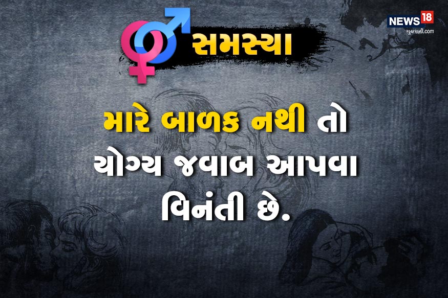 સમસ્યા.- મારી ઉંમર 34 વર્ષની છે. મારો સવાલ એ છે કે લસણ, ડુંગળી ખાવાથી શુક્રાણુ વધે કે ઘટે?<br />રોજીંદા ખોરાકમાં શું ખાવાથી શુક્રાણુ વધે? મારે બાળક નથી તો યોગ્ય જવાબ આપવા વિનંતી છે. સમસ્યા.- મારી ઉંમર 34 વર્ષની છે. મારો સવાલ એ છે કે લસણ, ડુંગળી ખાવાથી શુક્રાણુ વધે કે ઘટે?<br />રોજીંદા ખોરાકમાં શું ખાવાથી શુક્રાણુ વધે? મારે બાળક નથી તો યોગ્ય જવાબ આપવા વિનંતી છે.