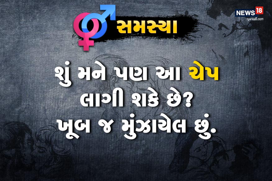 ડૉક્ટર સાહેબ મારી પત્નીની નીચે સફેદ છાશ જેવો પ્રવાહી પદાર્થ નીકળે છે? શું આ ગૃપ્ત રોગ થવાની નિશાની છે? ડૉક્ટર સાહેબ મારી પત્નીની નીચે સફેદ છાશ જેવો પ્રવાહી પદાર્થ નીકળે છે? શું આ ગૃપ્ત રોગ થવાની નિશાની છે?