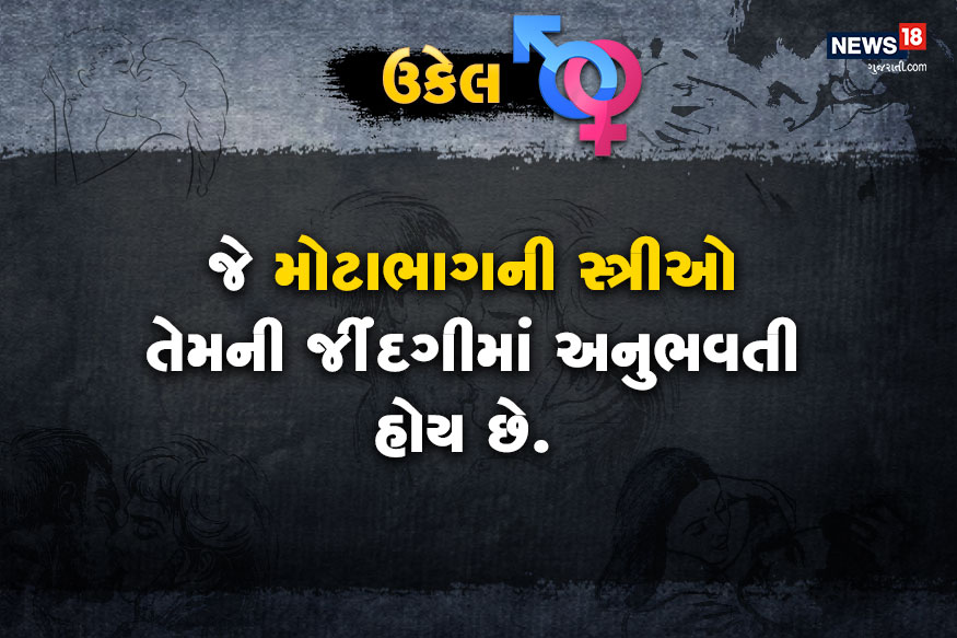ડૉક્ટર સાહેબ મારી પત્નીની નીચે સફેદ છાશ જેવો પ્રવાહી પદાર્થ નીકળે છે? શું આ ગૃપ્ત રોગ થવાની નિશાની છે? ડૉક્ટર સાહેબ મારી પત્નીની નીચે સફેદ છાશ જેવો પ્રવાહી પદાર્થ નીકળે છે? શું આ ગૃપ્ત રોગ થવાની નિશાની છે?