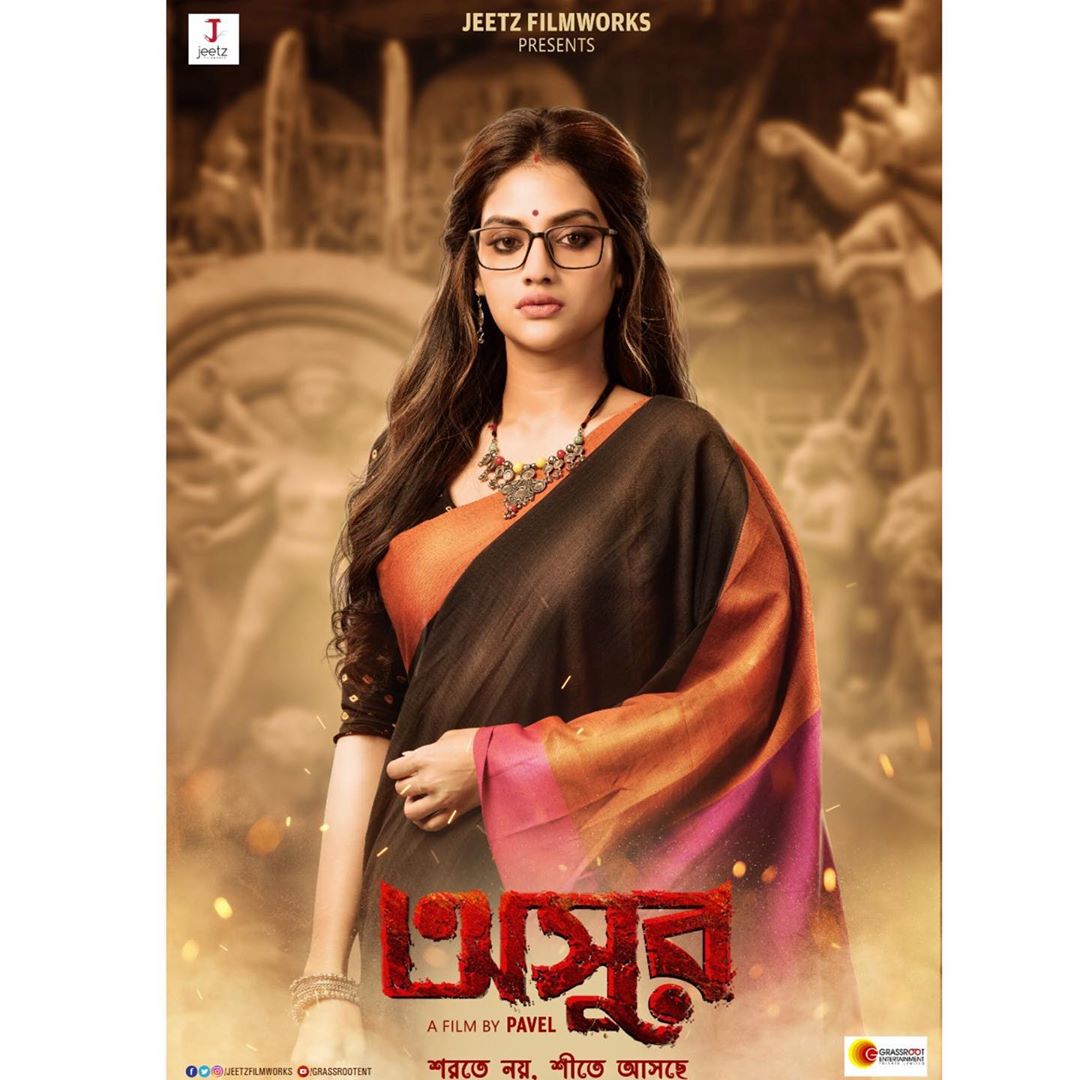 ઉલ્લેખનીય છે કે નુસરત જહાં 2019માં લોકસભા ચૂંટણીમાં મમતા બેનર્જીની પાર્ટી તૃણમૂલ કોંગ્રેસે ચૂંટણી લડવા માટે બશીરહાટ સીટથી ટિકિટ આપી હતી. નૂસરત અહીં લગભગ 3.5 લાખ વોટથી જીતી હતી. આ બંગાળી એક્ટ્રેસે શોત્રૂ ફિલ્મથી પોતાના એક્ટિંગની શરૂઆત કરી હતી. તે પછી તે ખોકા 420 અને ચેમ્પિયન જેવી ફિલ્મો કરી છે. તેમને ફેયરવન મિસ કોલકાતાનો એવોર્ડ પણ જીતેલો છે. ઉલ્લેખનીય છે કે નુસરત જહાં 2019માં લોકસભા ચૂંટણીમાં મમતા બેનર્જીની પાર્ટી તૃણમૂલ કોંગ્રેસે ચૂંટણી લડવા માટે બશીરહાટ સીટથી ટિકિટ આપી હતી. નૂસરત અહીં લગભગ 3.5 લાખ વોટથી જીતી હતી. આ બંગાળી એક્ટ્રેસે શોત્રૂ ફિલ્મથી પોતાના એક્ટિંગની શરૂઆત કરી હતી. તે પછી તે ખોકા 420 અને ચેમ્પિયન જેવી ફિલ્મો કરી છે. તેમને ફેયરવન મિસ કોલકાતાનો એવોર્ડ પણ જીતેલો છે.