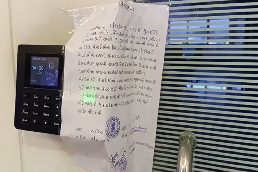 તો બીજી તરફ ગરબામાં વ્યપારિકરણ થતા હવે જીએસટી વિભાગ હરકતમાં આવ્યું છે. જો આયોજકો દવારા જીએસટીમાં ચોરી કરી હોવાનું ખુલશે તો સર્વે નવા સર્ચમાં તબદીલ કરવામાં આવશે તેમ પણ સુમાહિતગર સૂત્રોએ જણાવ્યું હતું. જો કે યુનાઇટેડ વેના આયોજકો દ્વારા દાવો કરવામાં આવ્યો હતો કે, ગરબાના પૂરતા આર્થિક વ્યવહારો અને લેતી દેતીના હિસાબો જીએસટી વિભાગને સુપરત કરી દેવામાં આવ્યા છે. ત્યારે ગરબા પૂર્ણ થતાં જી એસ ટી વિભાગ દ્વારા સર્વેની કમગીરી હાથ ધરવામાં આવતા ગરબા આયોજકોમાં ફફડાટ મચી જવા પામ્યો હતો. તો બીજી તરફ ગરબામાં વ્યપારિકરણ થતા હવે જીએસટી વિભાગ હરકતમાં આવ્યું છે. જો આયોજકો દવારા જીએસટીમાં ચોરી કરી હોવાનું ખુલશે તો સર્વે નવા સર્ચમાં તબદીલ કરવામાં આવશે તેમ પણ સુમાહિતગર સૂત્રોએ જણાવ્યું હતું. જો કે યુનાઇટેડ વેના આયોજકો દ્વારા દાવો કરવામાં આવ્યો હતો કે, ગરબાના પૂરતા આર્થિક વ્યવહારો અને લેતી દેતીના હિસાબો જીએસટી વિભાગને સુપરત કરી દેવામાં આવ્યા છે. ત્યારે ગરબા પૂર્ણ થતાં જી એસ ટી વિભાગ દ્વારા સર્વેની કમગીરી હાથ ધરવામાં આવતા ગરબા આયોજકોમાં ફફડાટ મચી જવા પામ્યો હતો.