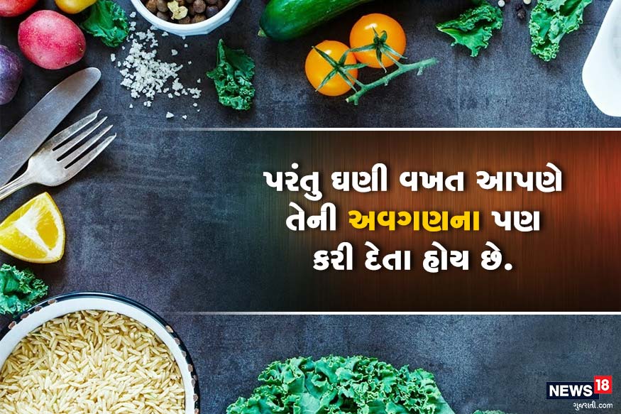 આયુર્વેદમાં જણાવવામાં આવ્યું છે કે કેટલીક ચીજો એક સાથે ખાવાથી સ્વાસ્થ્યને નુકસાન થાય છે. પરંતુ આયુર્વેદમાં જણાવવામાં આવ્યું છે કે કેટલીક ચીજો એક સાથે ખાવાથી સ્વાસ્થ્યને નુકસાન થાય છે. પરંતુ